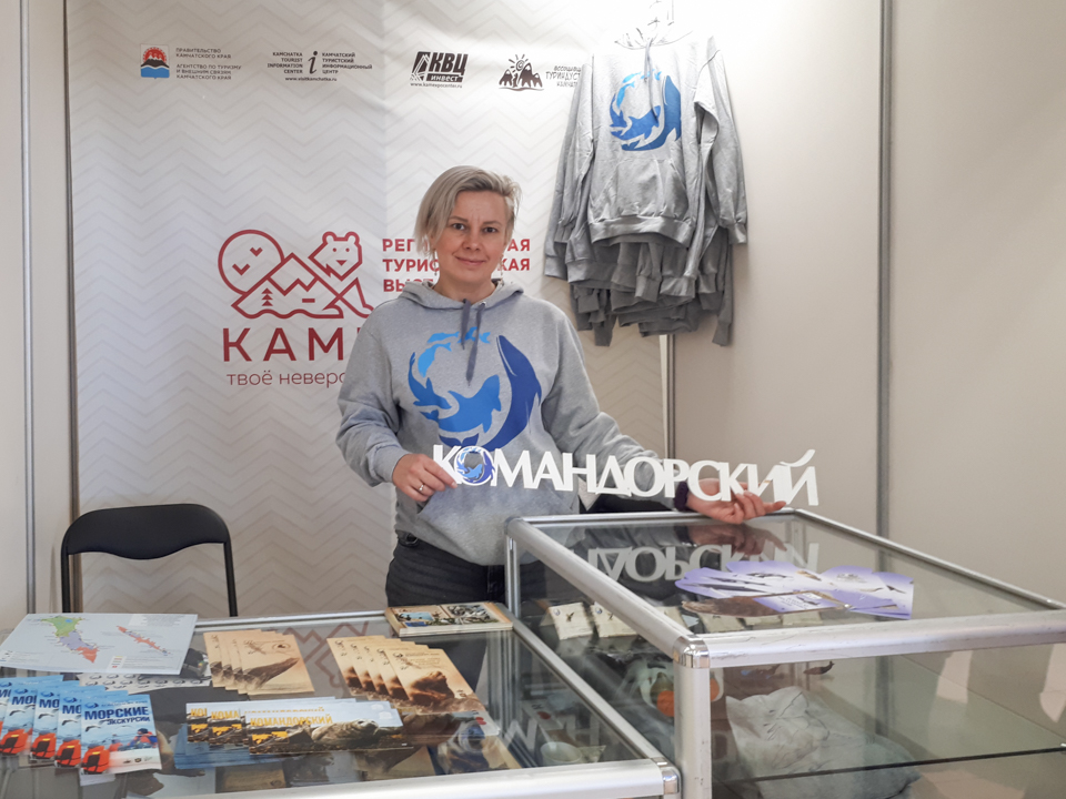 Regional Touristic Exposition in Petropavlovsk-Kamchatsky